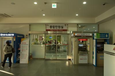 경상남도청사 종합민원실 입구
