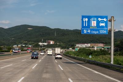 경부고속도로 전경