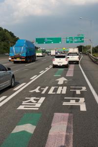경부고속도로 전경