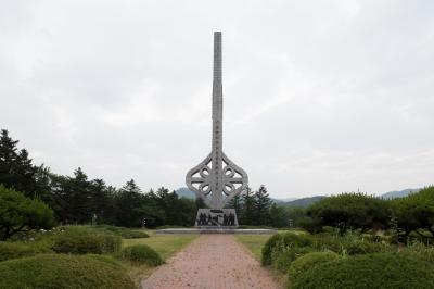 경부고속도로 준공비 전경