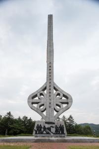 경부고속도로 준공비 전경