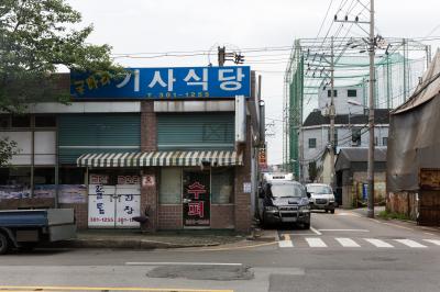 부산사상공업단지 내 기사식당