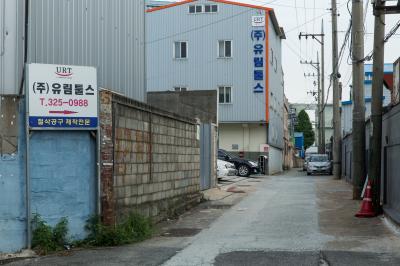 부산사상공업단지 내 공업사