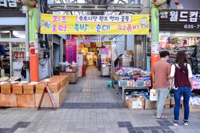 속초 중앙시장 먹자골목