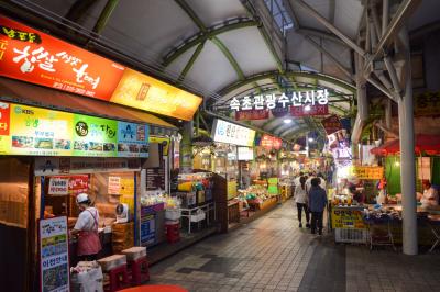 속초 중앙시장 호떡집