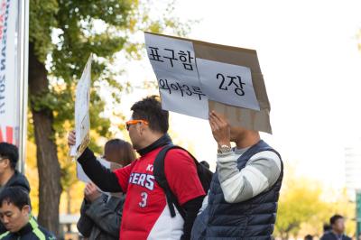 표 구하는 야구팬들