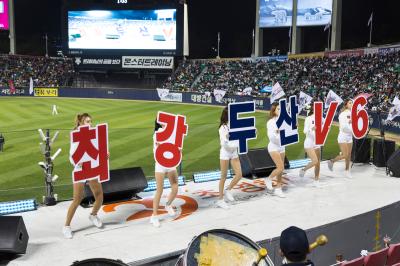 응원하는 두산 베어스 치어리더
