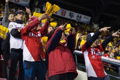 KIA 타이거즈 응원석
