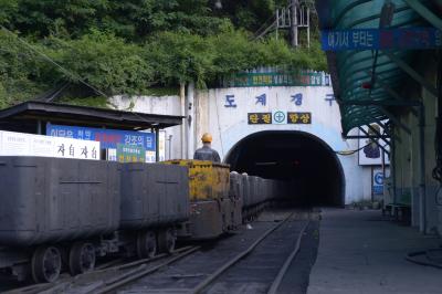 갱 안으로 들어가는 석탄 운반차