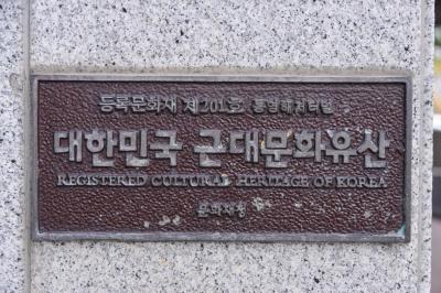 통영 해저 터널 근대문화유산 동판