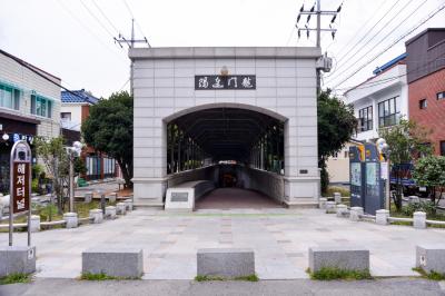 통영 해저 터널 미륵도쪽 입구