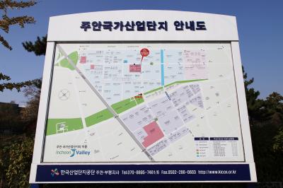 주안국가산업단지 안내도