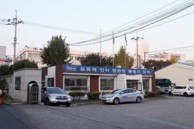주안국가산업단지 테이팩스