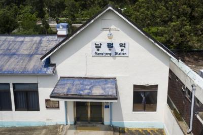 나주 구 남평역 현관과 역 간판