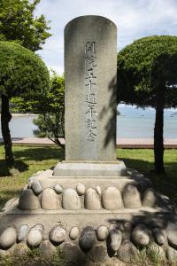 국립소록도병원 50주년기념비