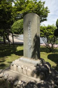 국립소록도병원 50주년기념비