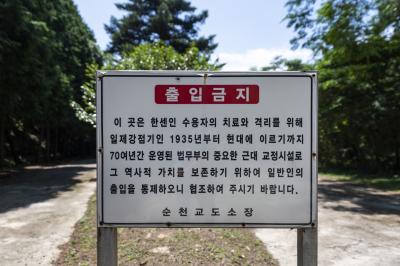 구 소록도지소 여사동 입구