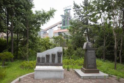 광양 포스코 직원 결의비