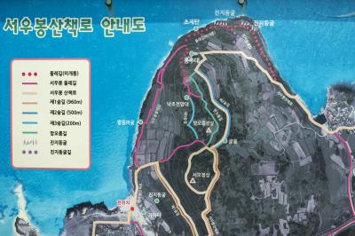 서우봉 입구 산책로 안내도