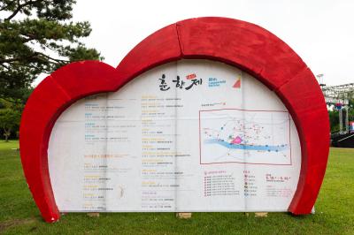 춘향제 행사 안내문