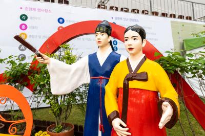 광한루원 성춘향과 이몽룡 모형