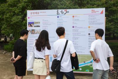 광한루원에서 행사 안내문을 바라보는 시민들