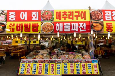 춘향제 먹거리 장터