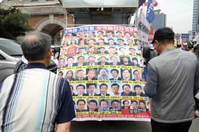 현수막 보는 트럼프 환영집회 참가자들