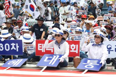 트럼프 환영집회 참가자들