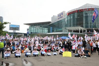 트럼프 환영집회 참가자들
