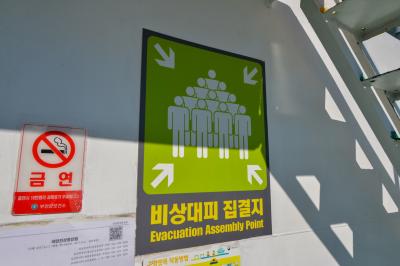 위도 서해훼리호 침몰지로 향하는 여객선 대원카훼리 상세