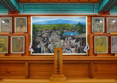 의열사 합동 신위