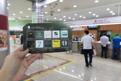 방탄소년단 기념우표