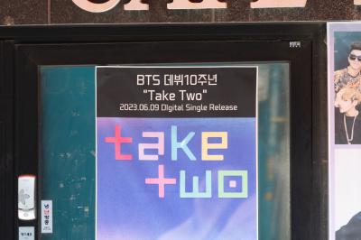 용산 하이브 사옥 인근 카페에 설치된 방탄소년단 데뷔 10주년 축하 현수막