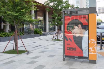 용산 하이브 사옥 앞 택시 승차장에 설치된 방탄소년단 데뷔 10주년 홍보물