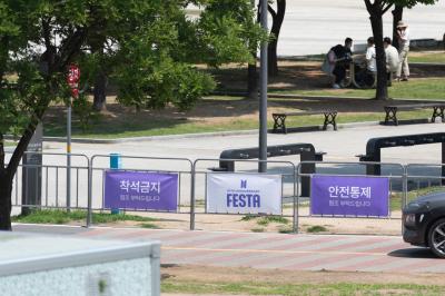 BTS FESTA 안전통제선