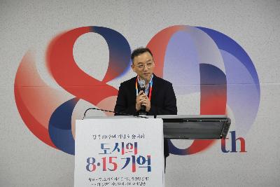 기조발표 중인 김백영 회장