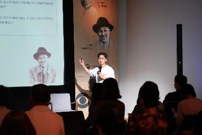 '근대의 서사' 시청각 강의