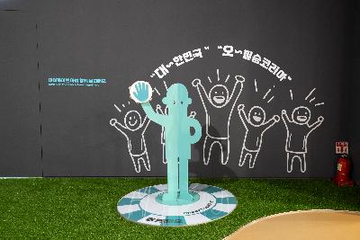 <말랑말랑 현대사 놀이터> 전시실 함께 걷는 광장 코너 전경