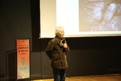 발표 중인 이동순 명예교수