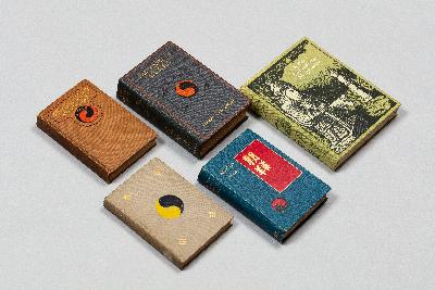 태극기와 관련된 도서 표지