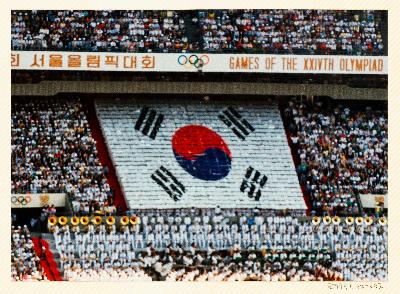 88서울 올림픽 사진첩 내용