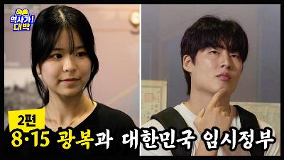 2025 시각장애 학생 대상 근현대사 교육 영상 콘텐츠