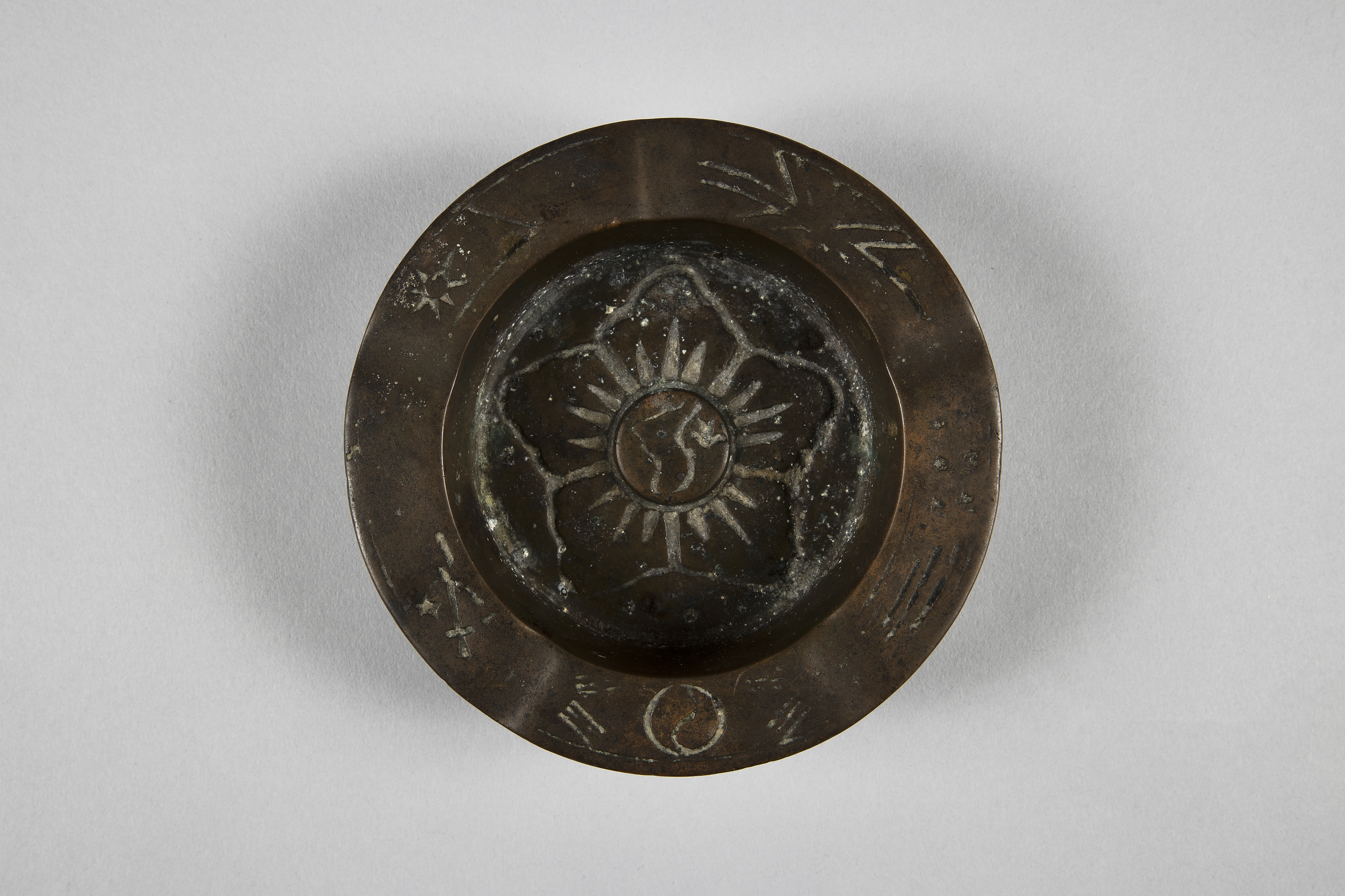 해방기념 재떨이