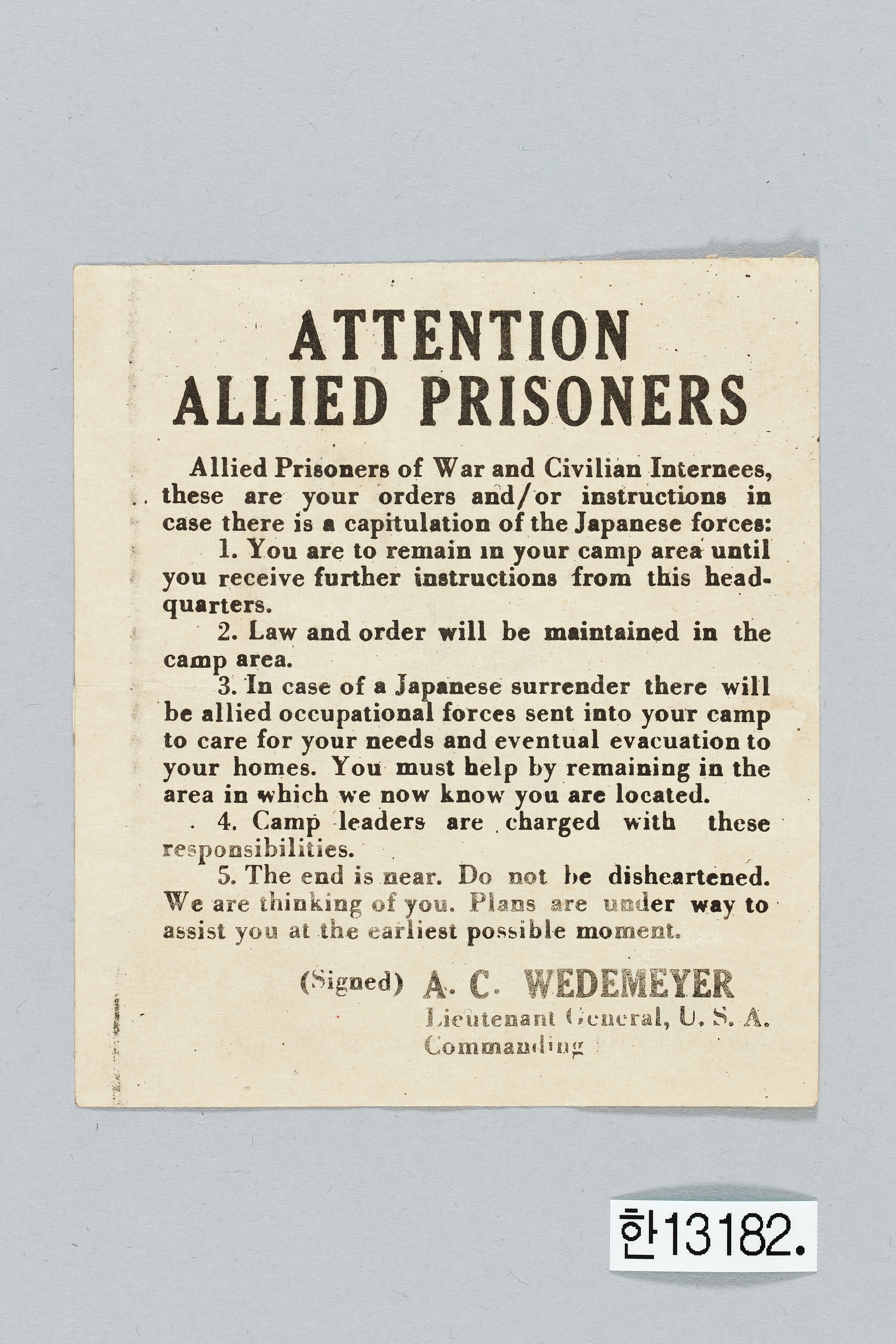 연합국 포로들에게 알림