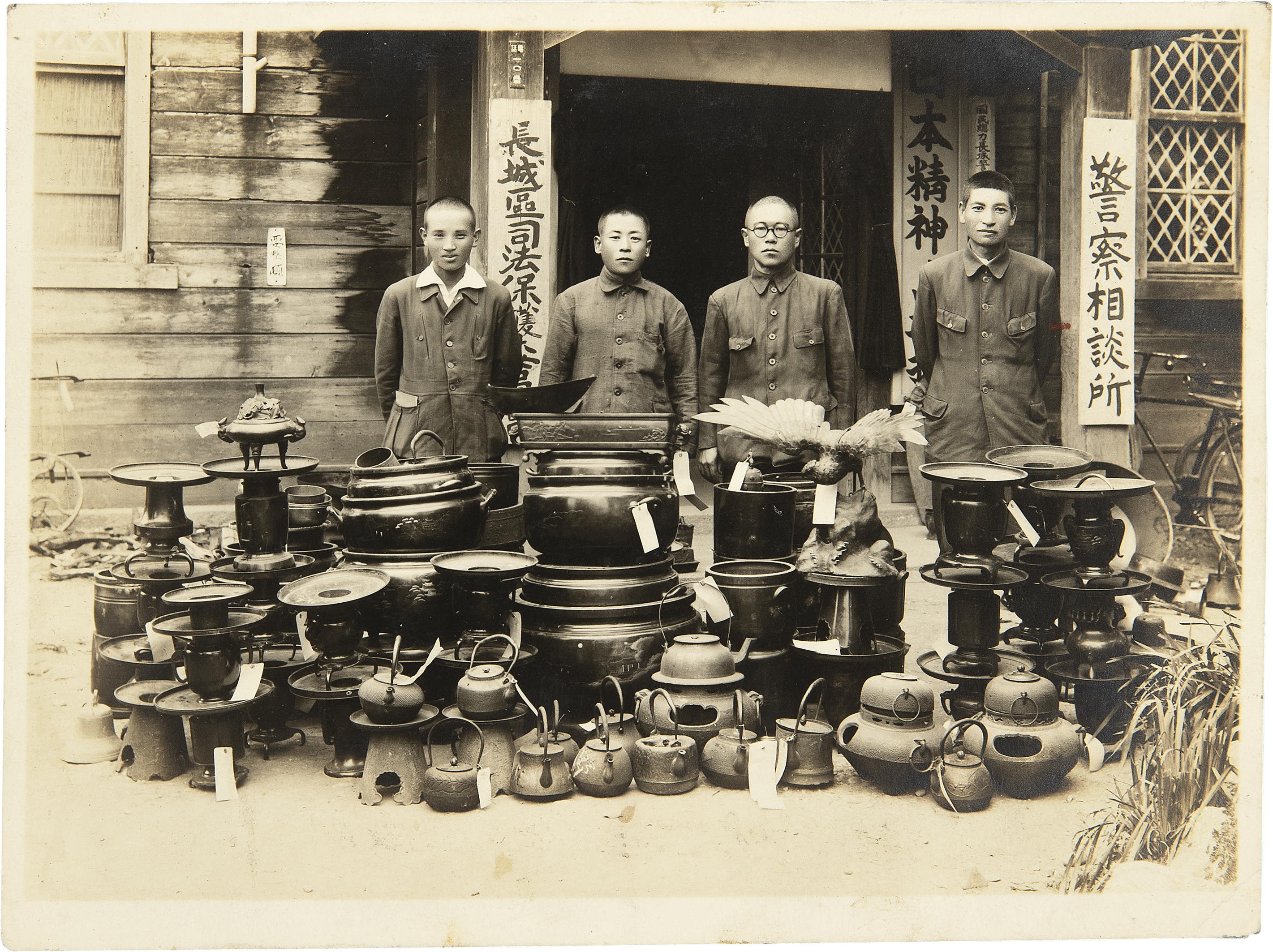 전남 장성지역 공출 사진