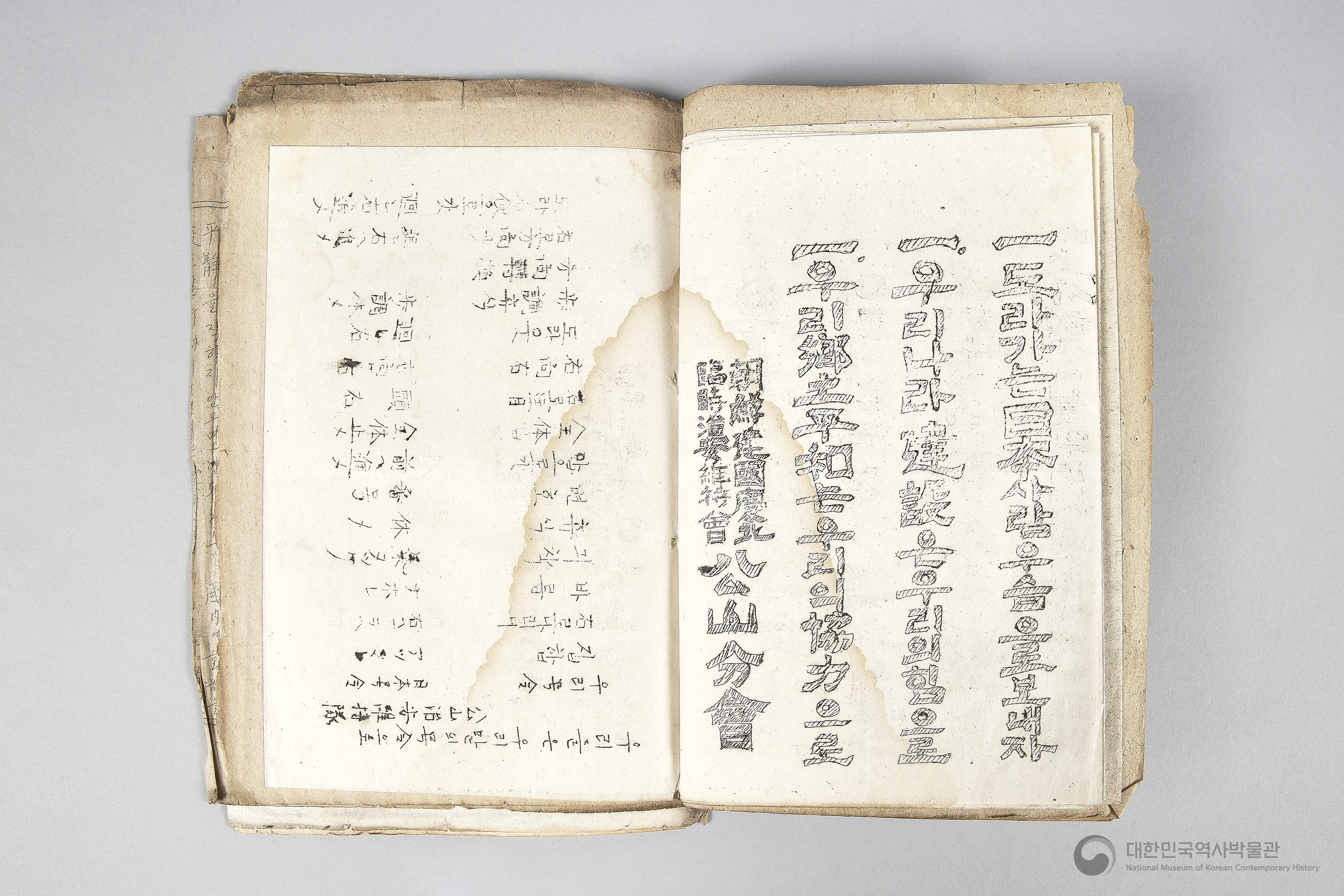 조선건국준비위원회 경상북도지부 달성북부지구 공산분회 선전부 관계철