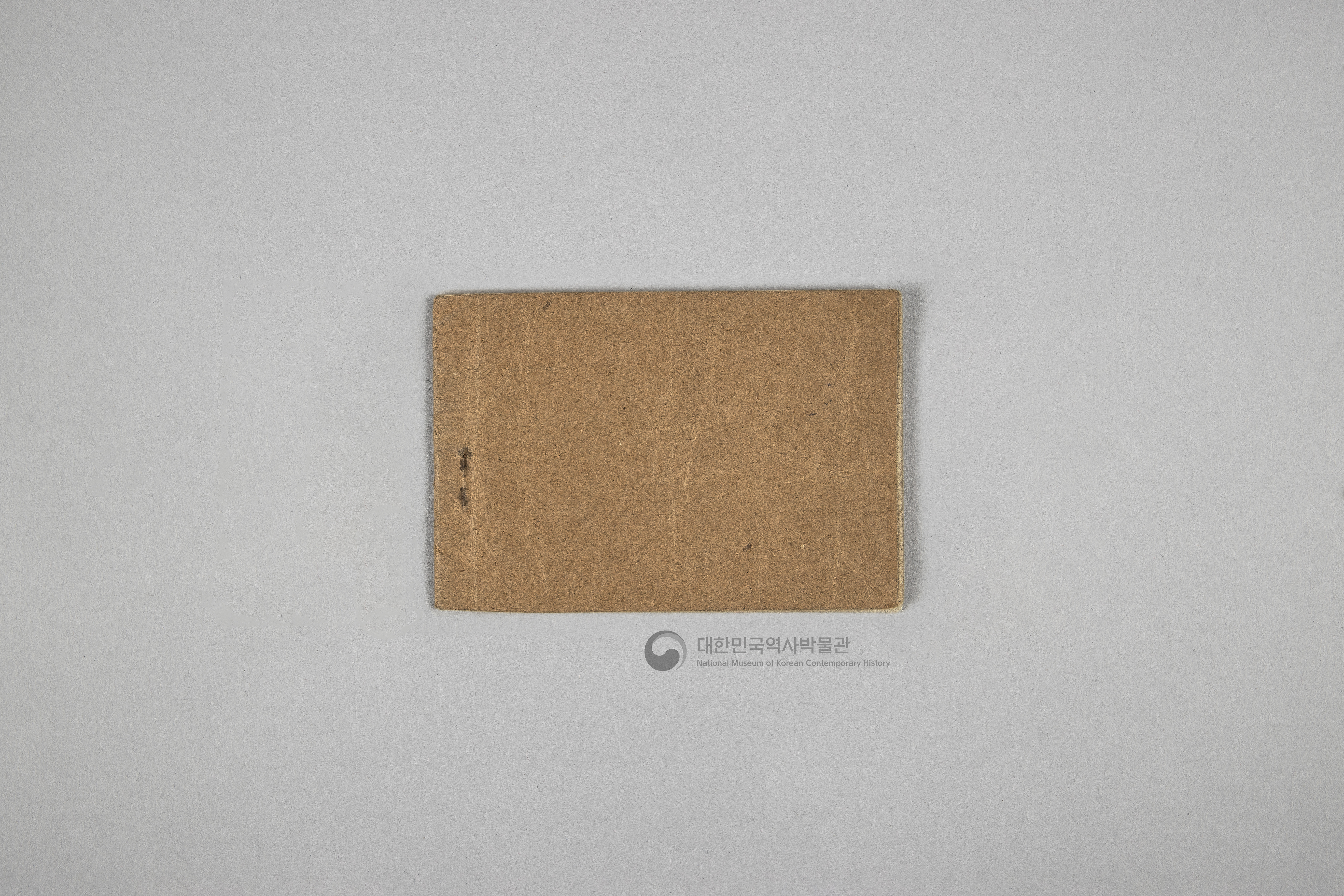 한국민주당 정강, 정책, 당헌