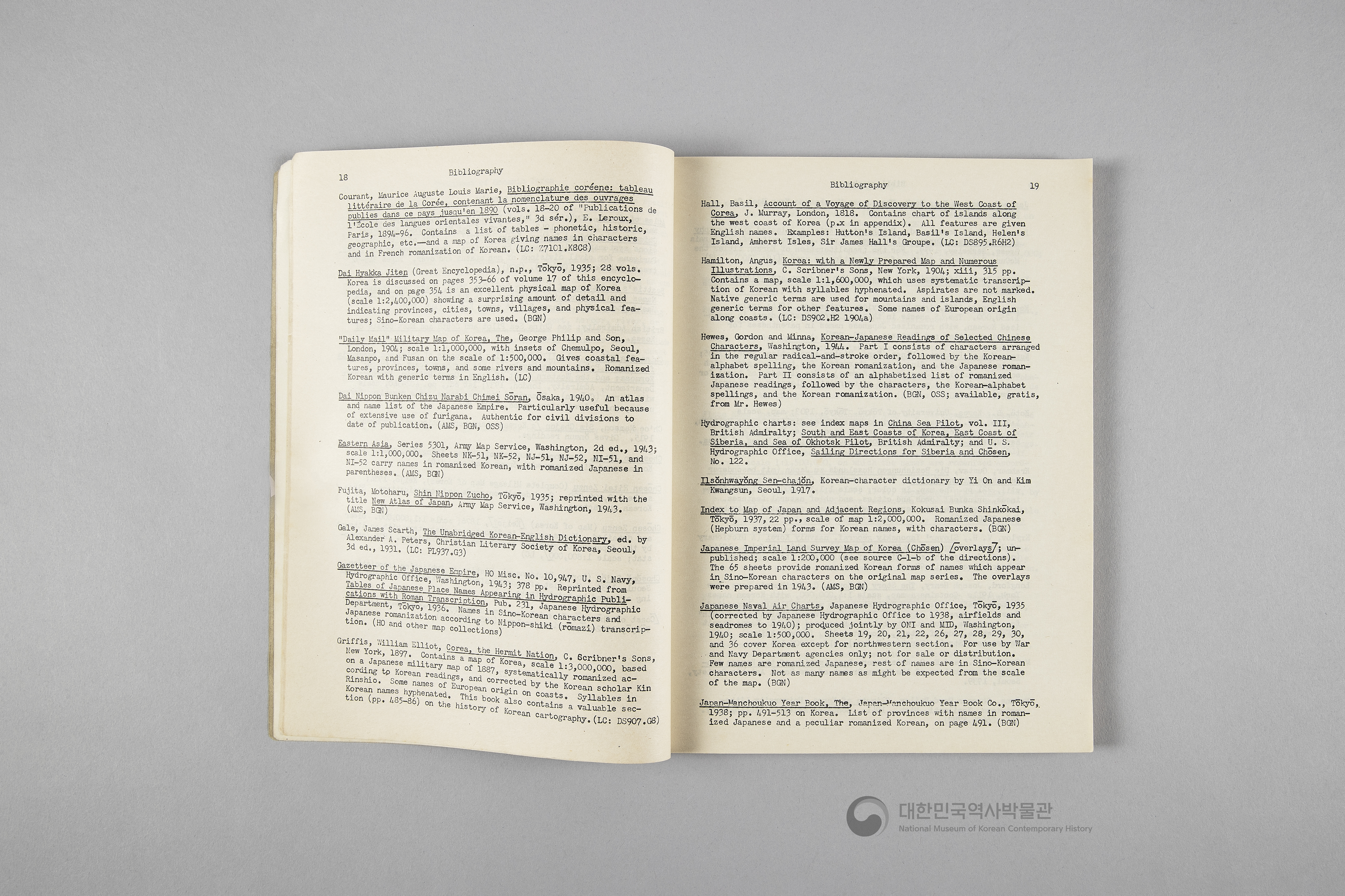 조선의 지명 안내서