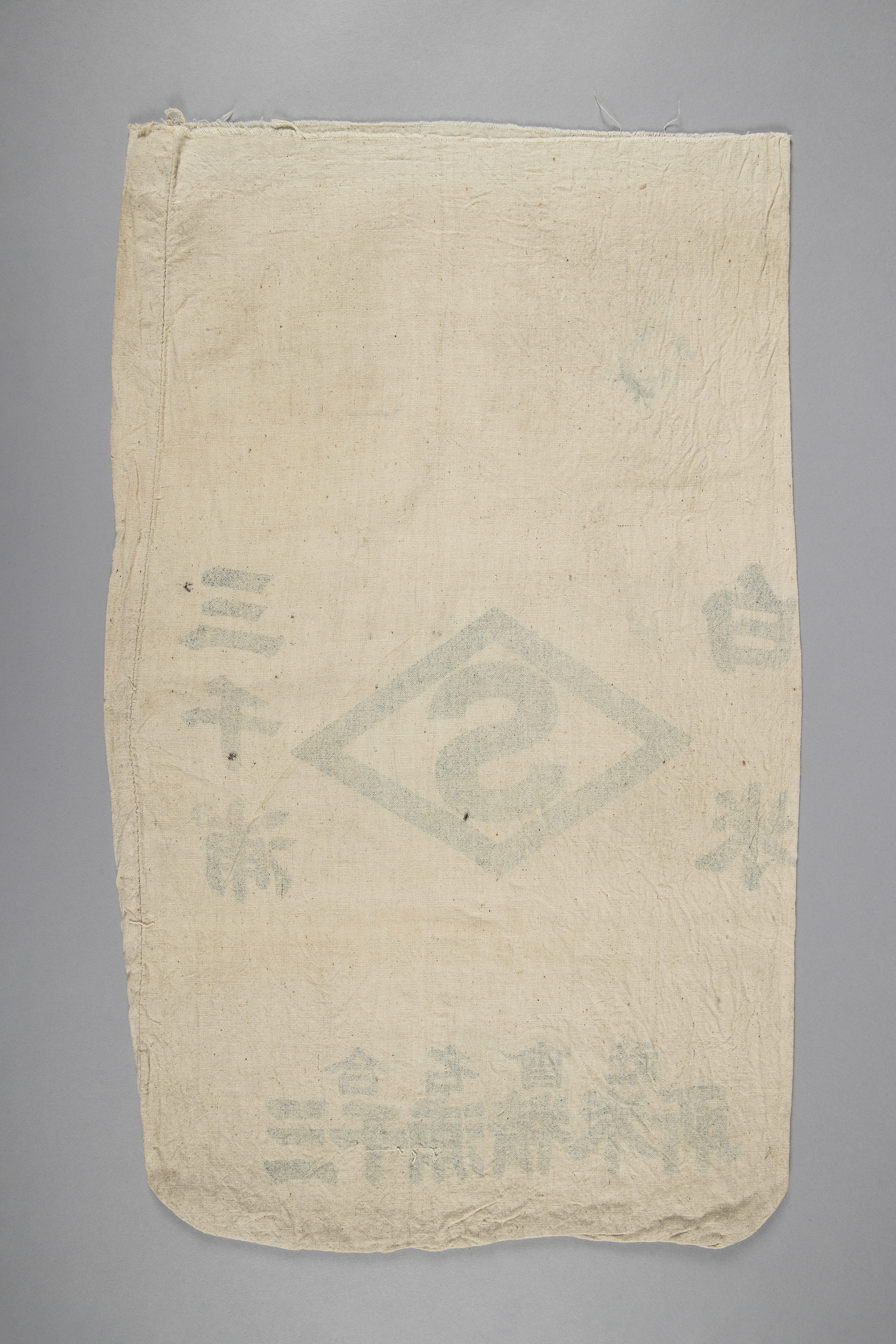 일제 강점기 쌀포대